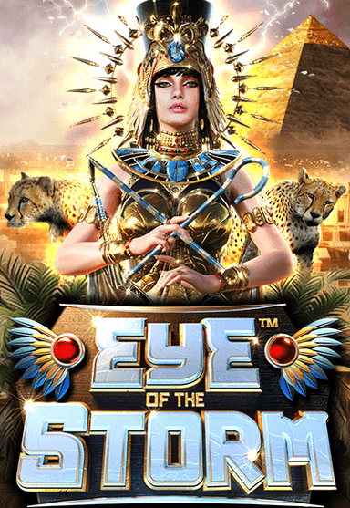 vs10eyestorm-vertical.png
