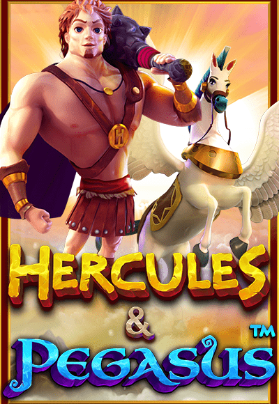 vs20hercpeg-vertical.png