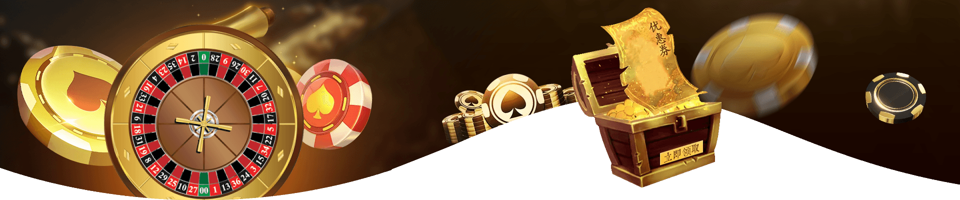 cover-promotion-bg