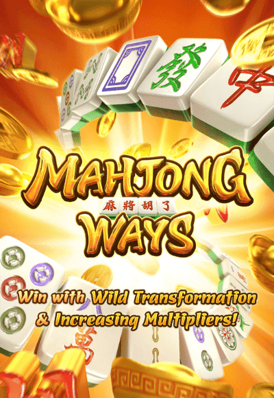 Mahjong Ways.png